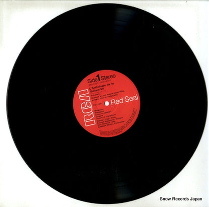 SRA-2767 disc