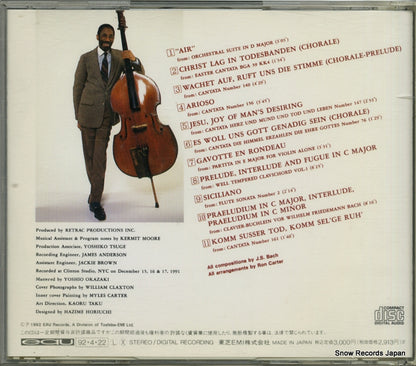 TOCJ-5704 / EAU-5704 back cover