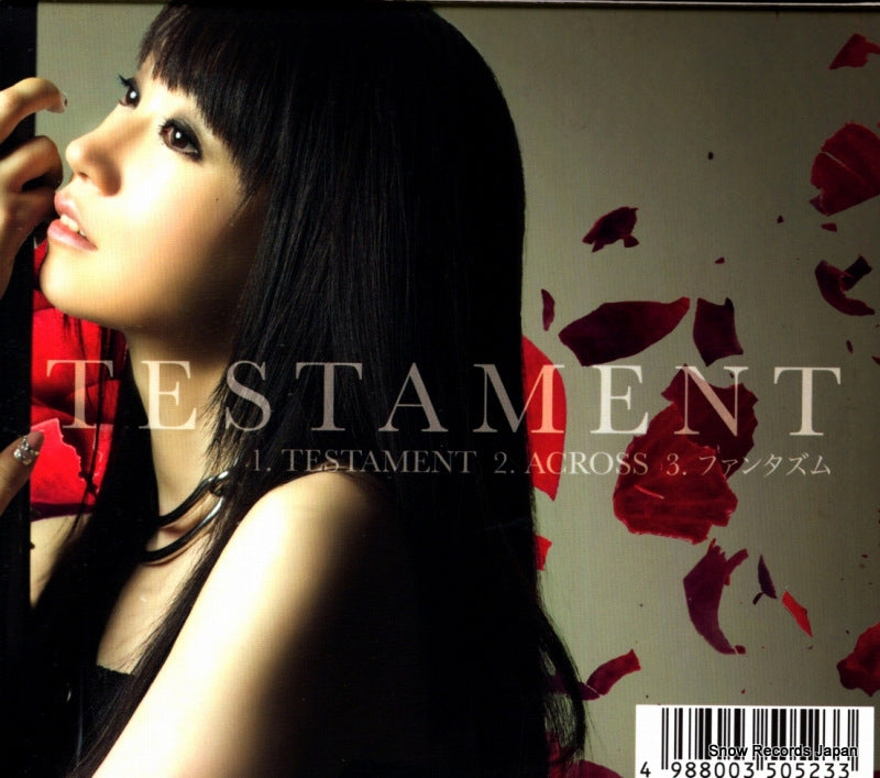 KICM1770 back cover
