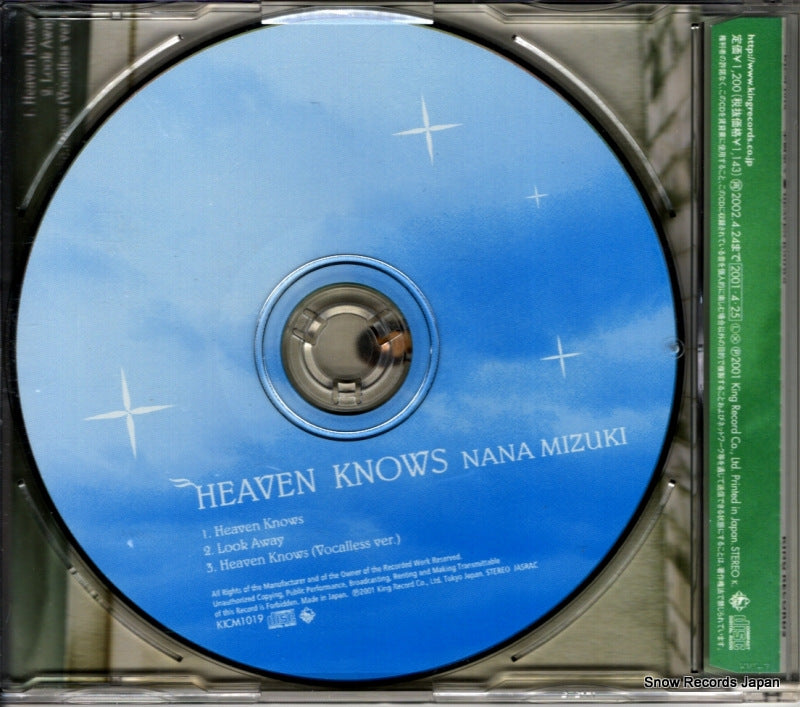 KICM1019 back cover