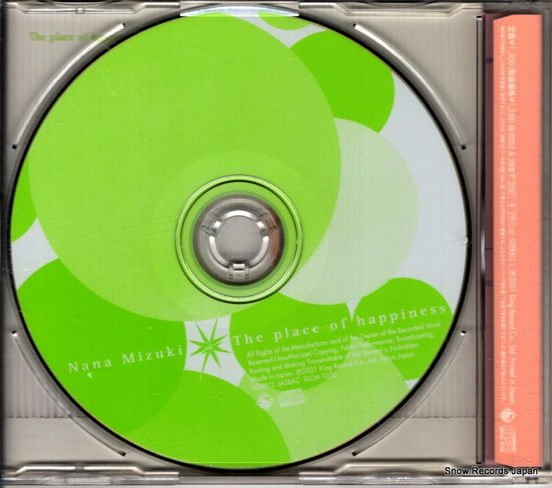 KICM1030 back cover