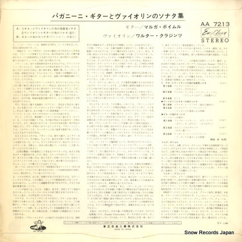 AA7213 back cover