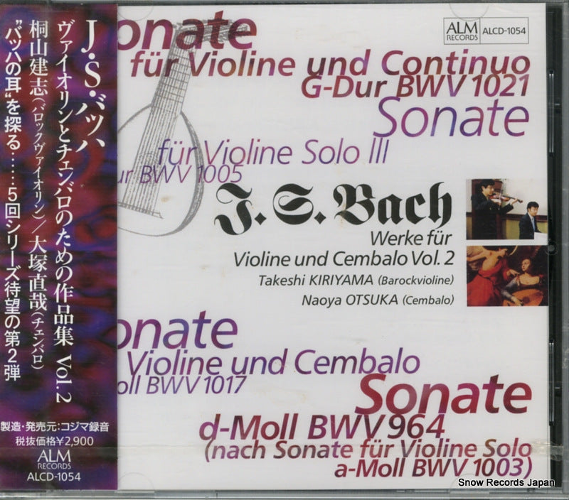 ALCD-1054 front cover