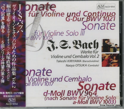 ALCD-1054 front cover