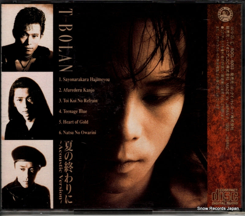 ROCL-6003 back cover