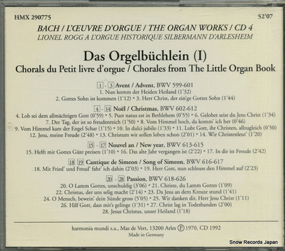 HMX290775 back cover