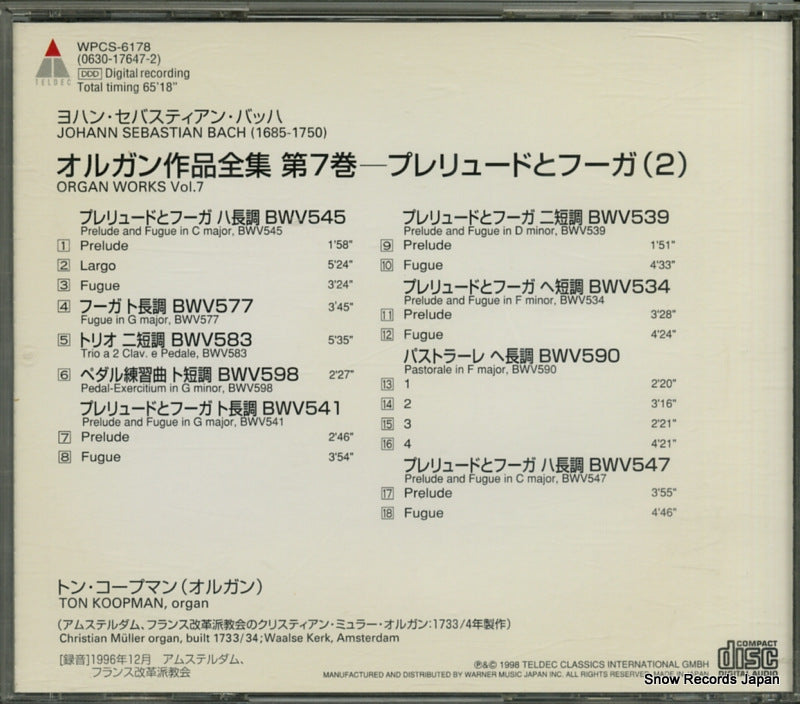 WPCS-6178 back cover