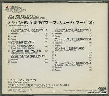 WPCS-6178 back cover