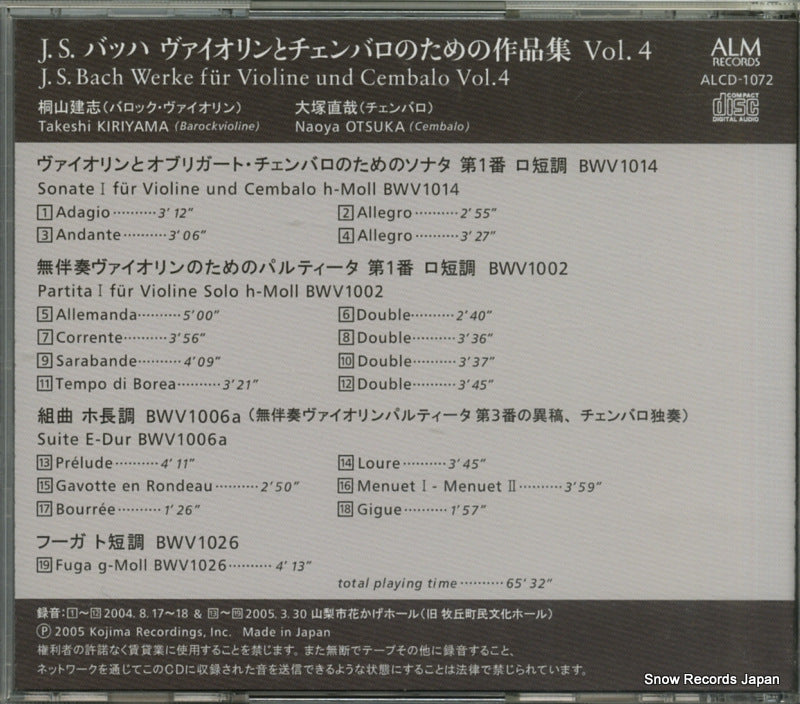 ALCD-1072 back cover