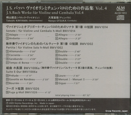 ALCD-1072 back cover