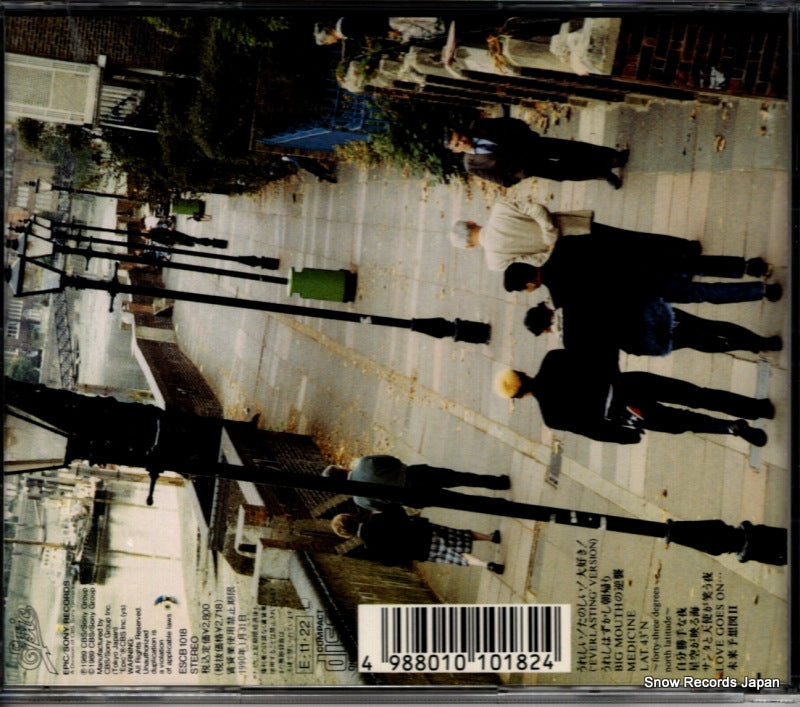 ESCB1018 back cover