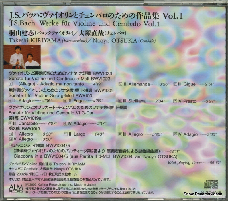 ALCD-1048 back cover