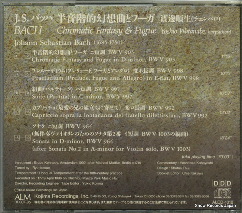 ALCD-1018 back cover
