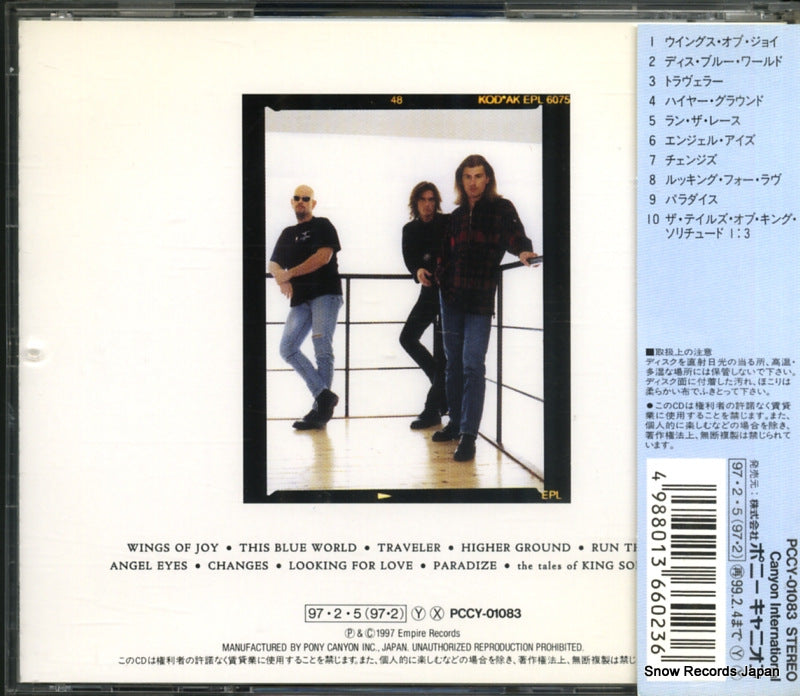 PCCY-01083 back cover