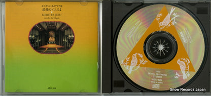 AEO-509 disc