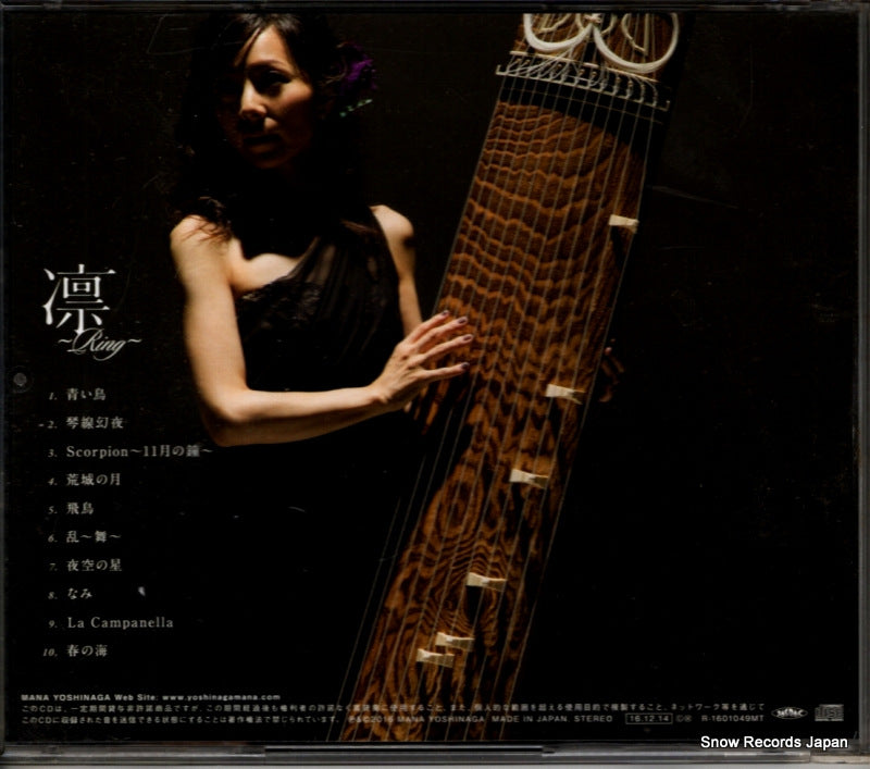MANA-0001 back cover