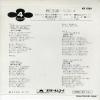 KR1084 back cover