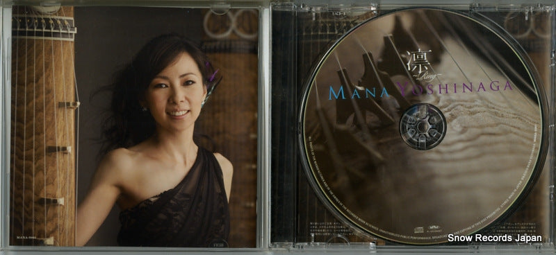 MANA-0001 disc