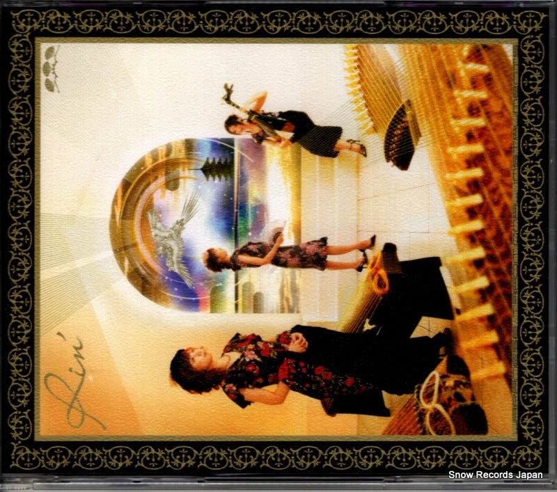 AVCD-17557 front cover