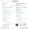 06SH379 back cover