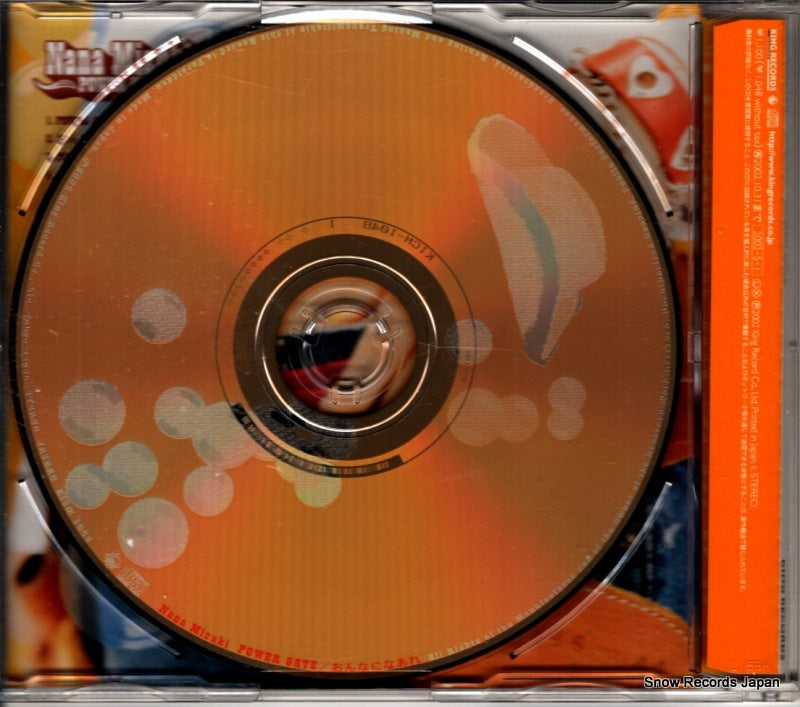 KICM1048 back cover