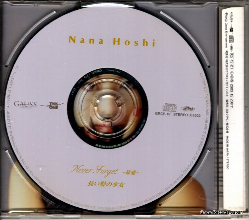 GRCE-10 back cover