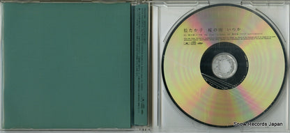 POCH-1894 disc