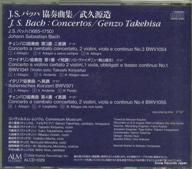 ALCD-1029 back cover