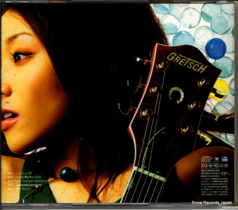 TOCT-22225 back cover