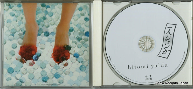 TOCT-22225 disc