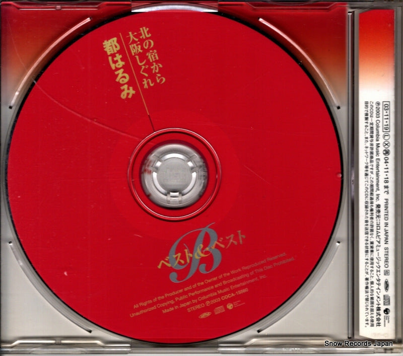 COCA-15560 back cover