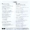 7A0395 back cover