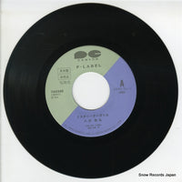 7A0395 disc