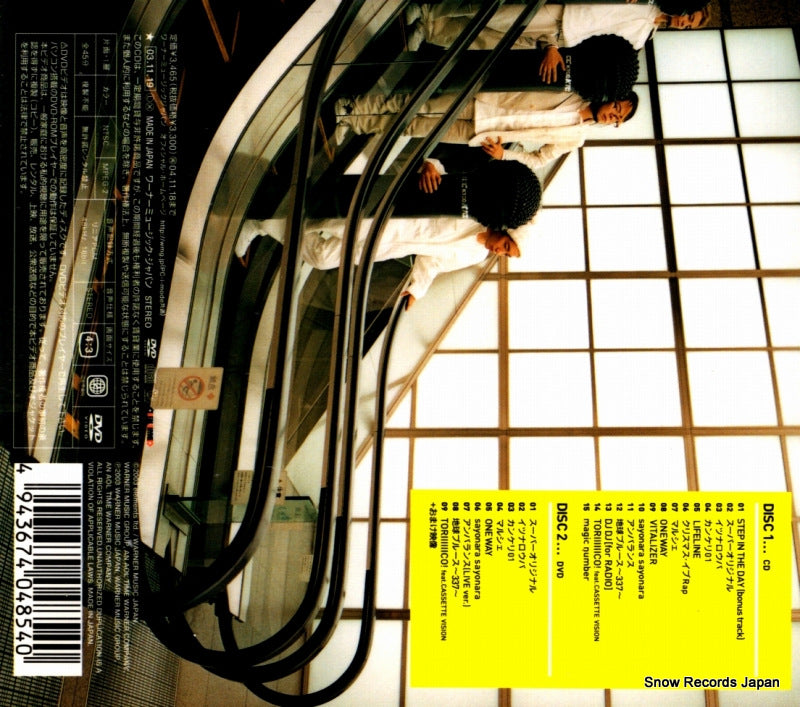 WPZL-30017 back cover