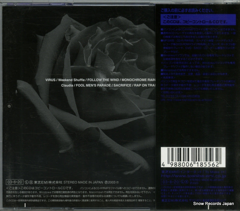 TOCT-25095 back cover