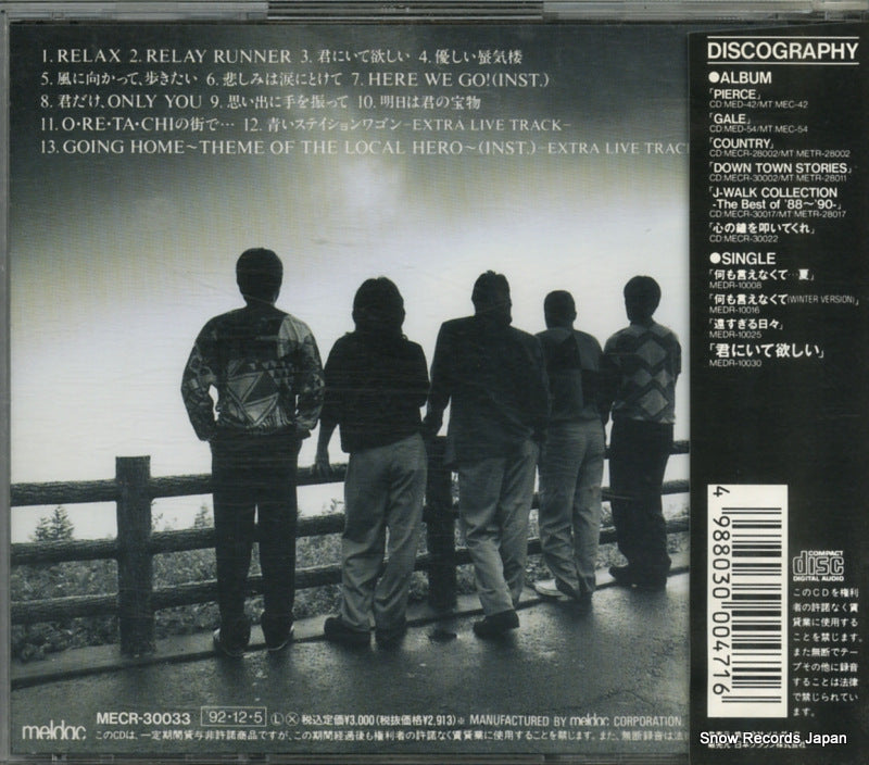 MECR-30033 back cover