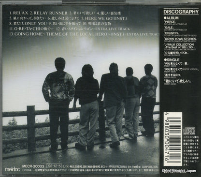 MECR-30033 back cover