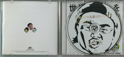 SRCL5941 disc