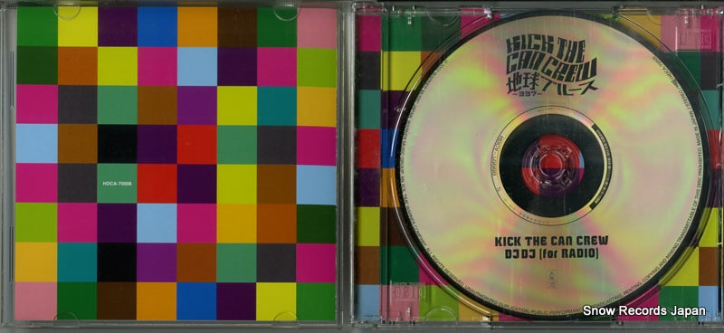 HDCA-70008 disc
