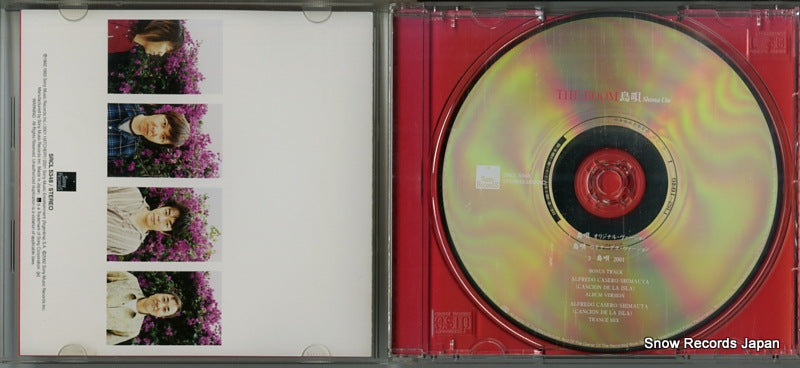 SRCL5348 disc