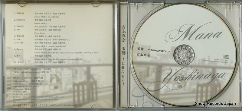 MPAL-0001 disc