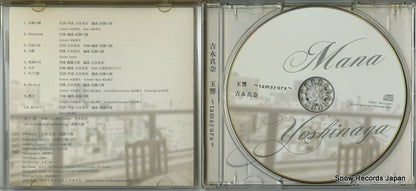 MPAL-0001 disc