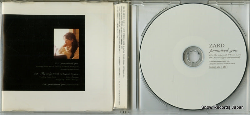JBCJ-1032 disc