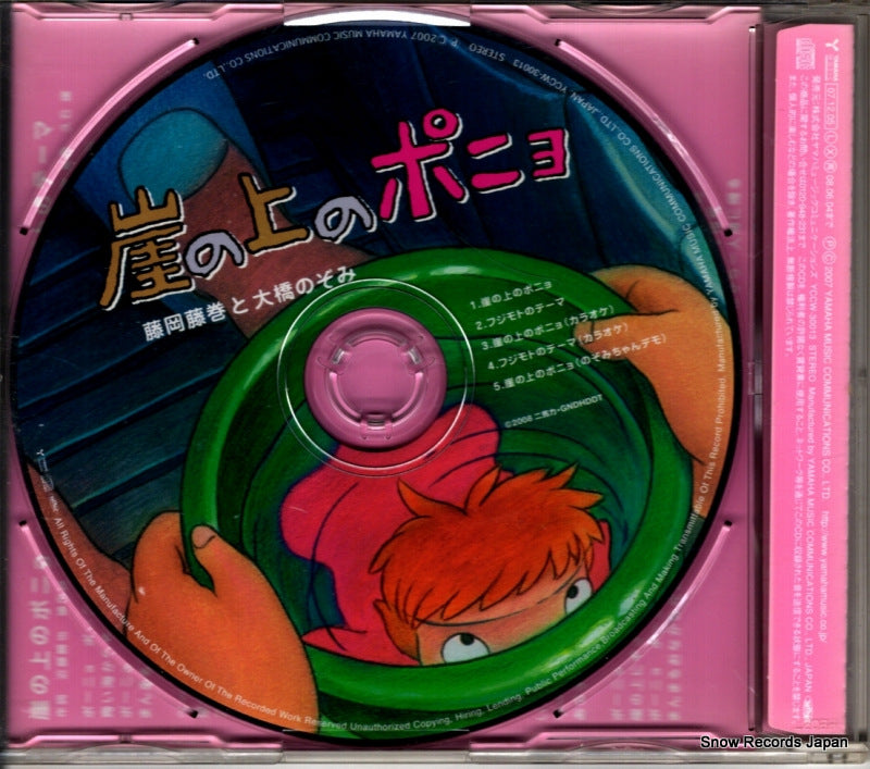 YCCW-30013 back cover
