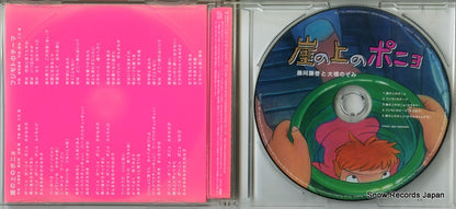 YCCW-30013 disc