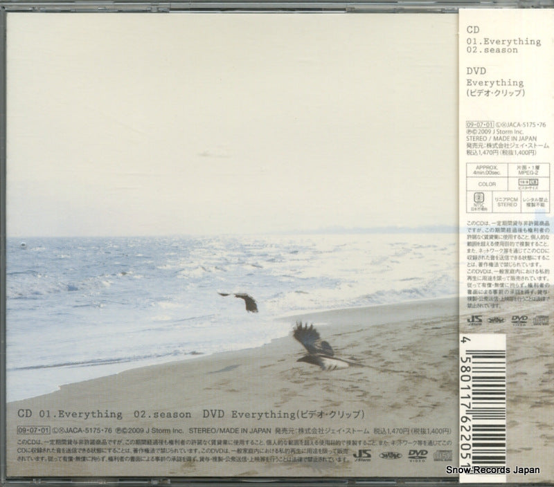 JACA-5175 back cover