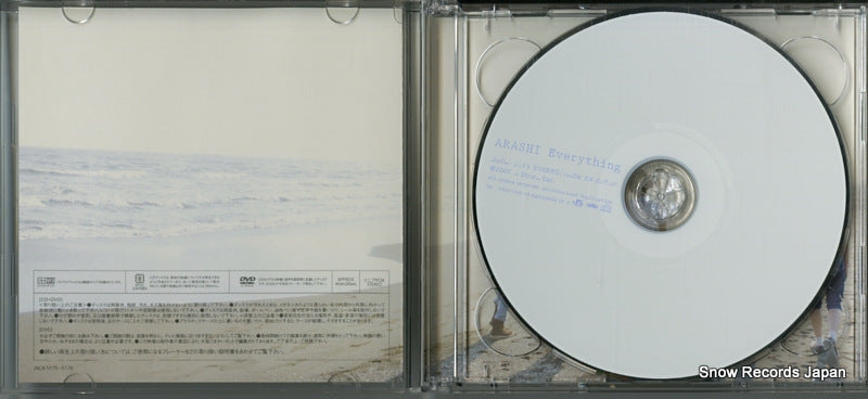 JACA-5175 disc