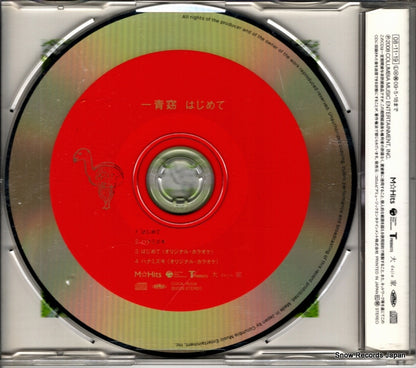 COCA-16208 back cover