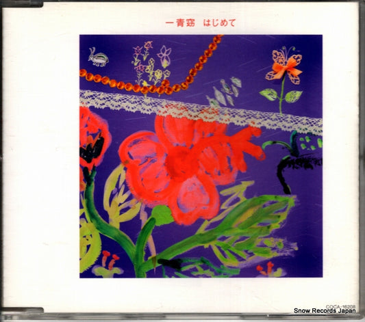 COCA-16208 front cover