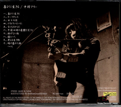 3BR-105 back cover